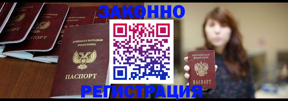 пропишу в квартире в Кинеле